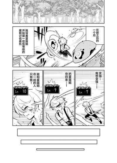 第20頁圖