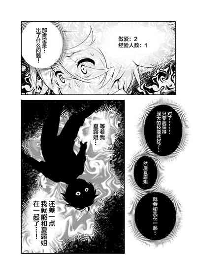 第28頁圖