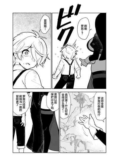第32頁圖