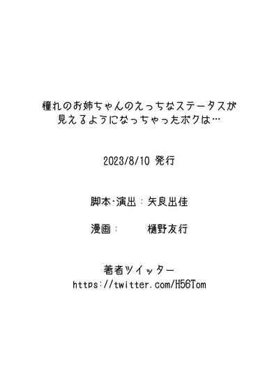 第72頁圖