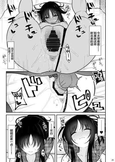 第24頁圖