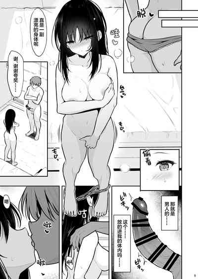 第8頁圖