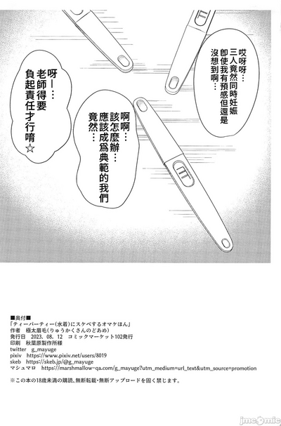 第8页图