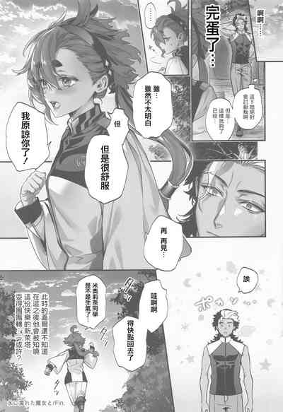 第16页图