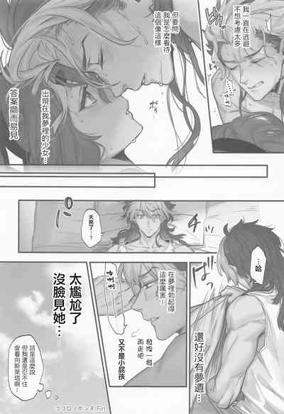 第24页图