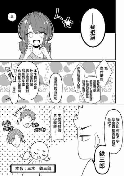 第8頁圖