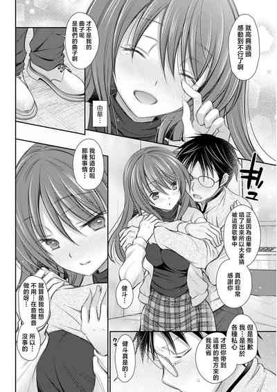 第8页图