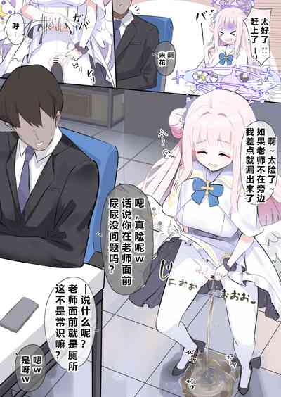第8頁圖