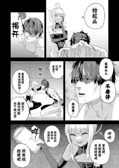 第20页图