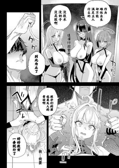第24页图
