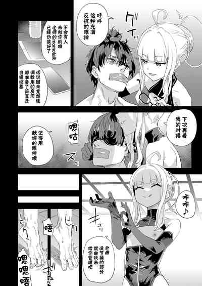 第8页图
