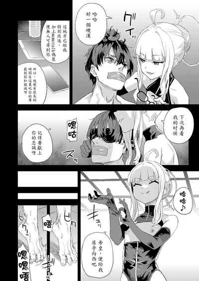 第8頁圖
