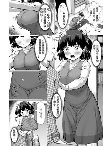 第104页图