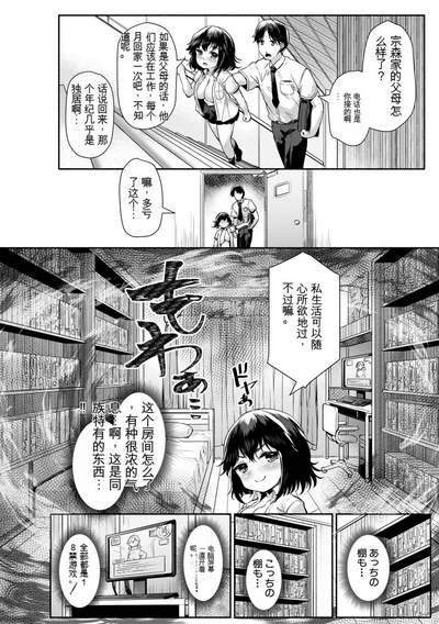 第12页图