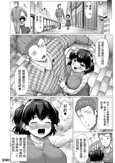 第140页图
