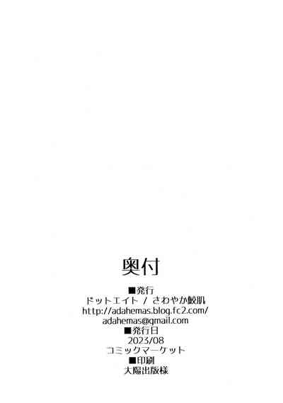 第20页图