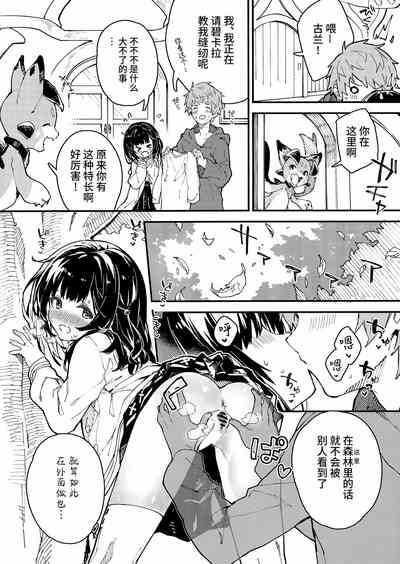 第8页图