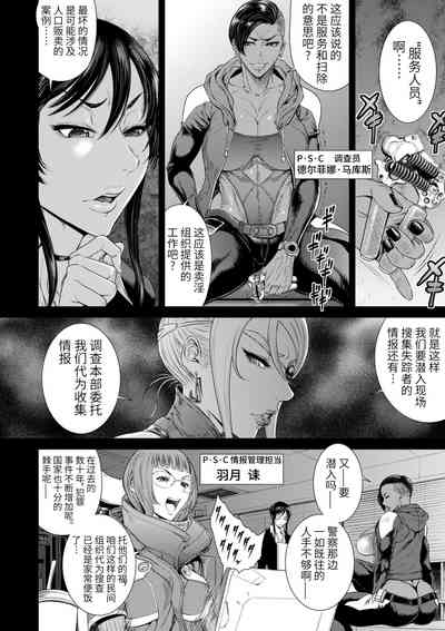 第8頁圖