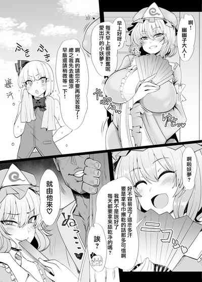 第4页图