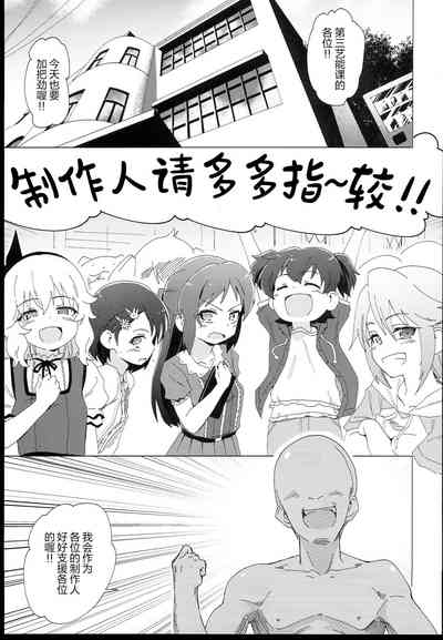 第4页图