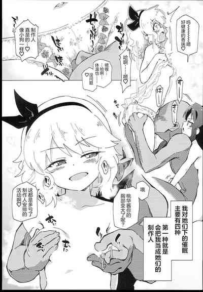 第8页图