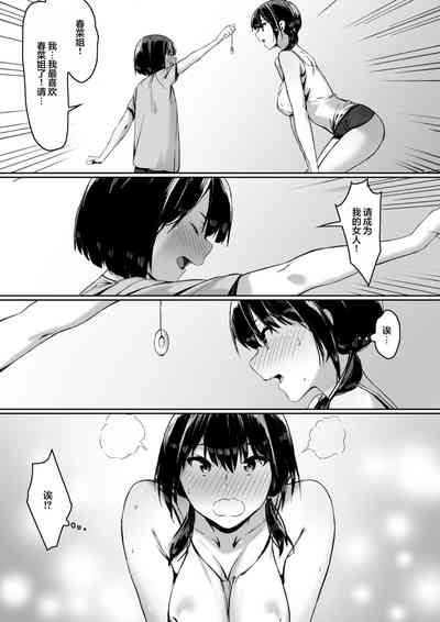 第12页图