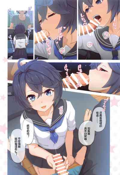第8頁圖