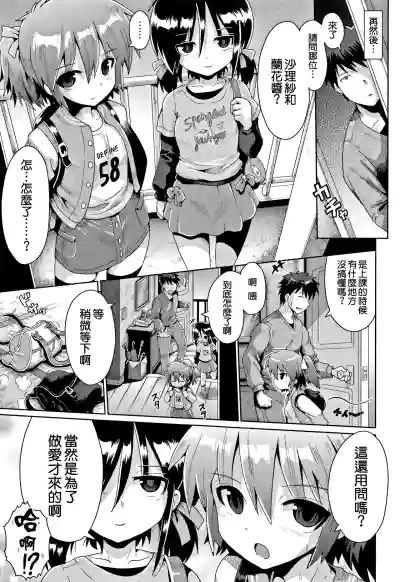 第48页图