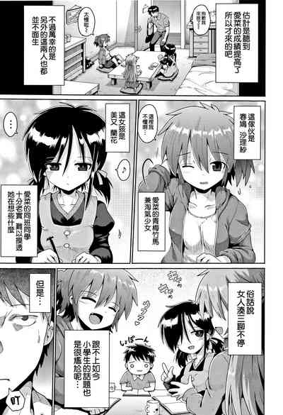 第4页图