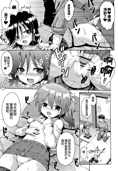 第76页图