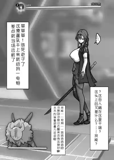 第8页图