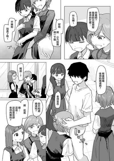 第12頁 封面 - HaSM.cc