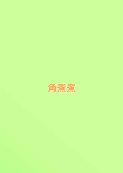 第32頁 封面 - HaSM.cc