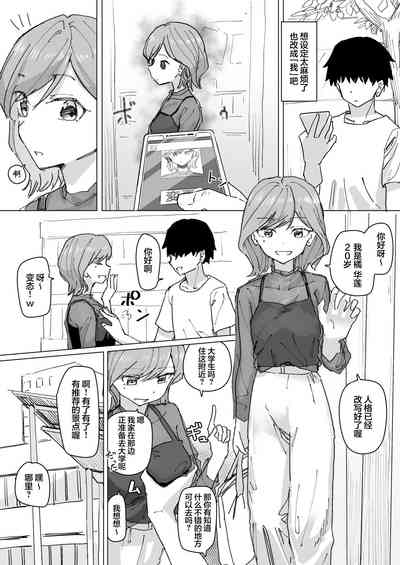第8頁 封面 - HaSM.cc