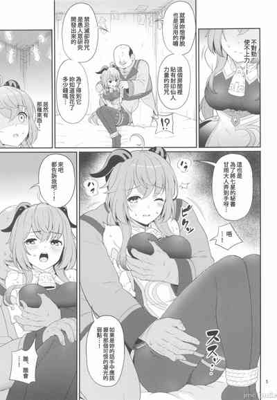 第4页图