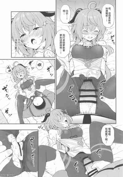 第8页图