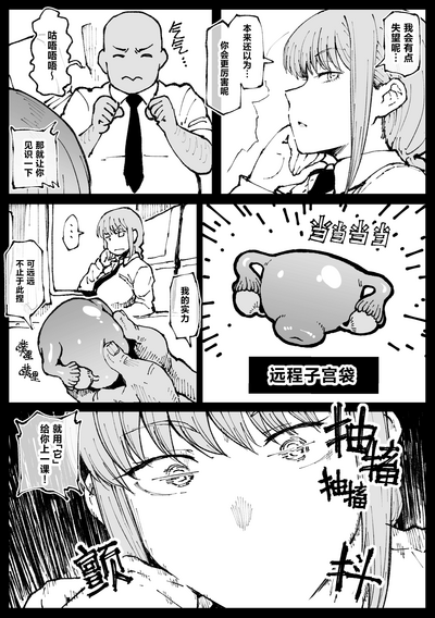 第20頁圖