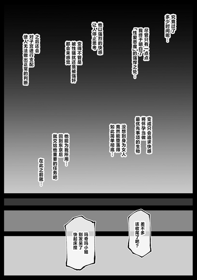 第36頁圖
