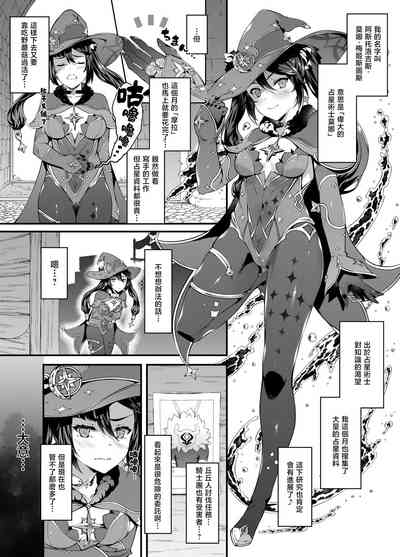 第4頁圖