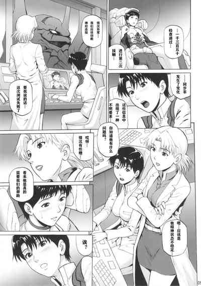 第4頁圖