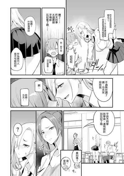 第20页图