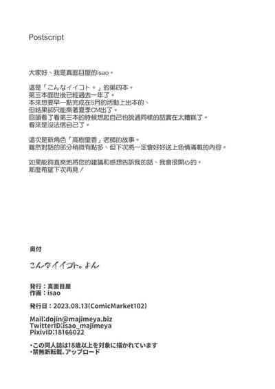 第40页图