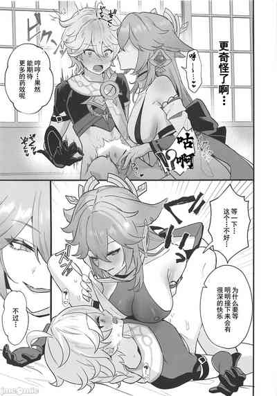第12页图
