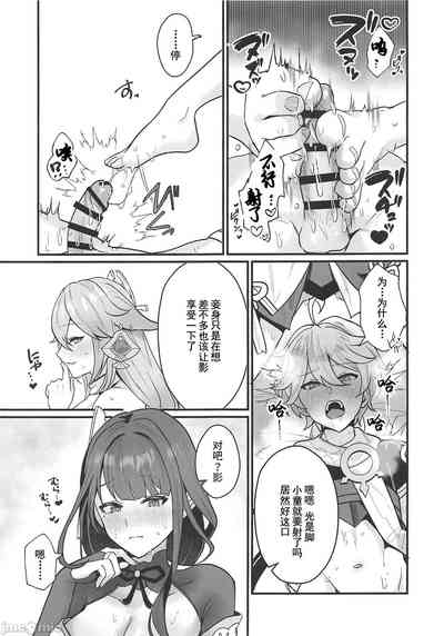 第16页图