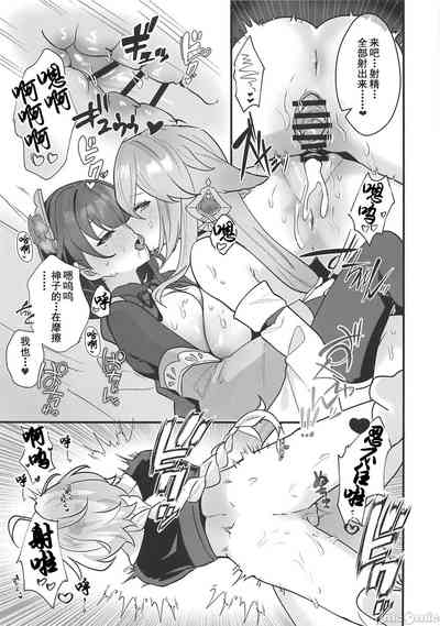 第24页图