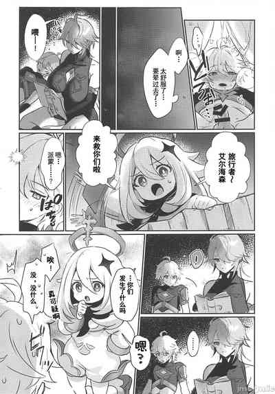 第12页图