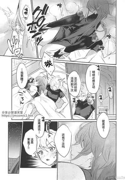 第24页图