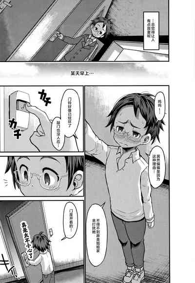 第164页图