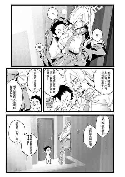 第4页图
