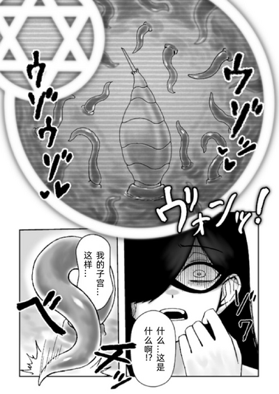 第16頁圖